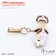 画像をギャラリービューアに読み込む, バッグキークリップmini アルプスの少女ハイジ×モンチッチ 全3種類