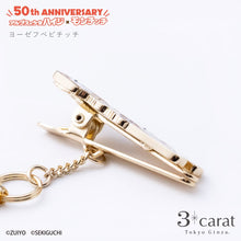 画像をギャラリービューアに読み込む, バッグキークリップmini アルプスの少女ハイジ×モンチッチ 全3種類
