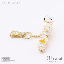 画像をギャラリービューアに読み込む, PEANUTS バッグキークリップmini スヌーピーとデイジー