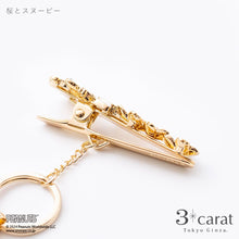 画像をギャラリービューアに読み込む, PEANUTS バッグキークリップ 桜とスヌーピー