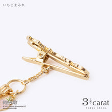 画像をギャラリービューアに読み込む, PEANUTS バッグキークリップmini いちごまみれ