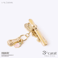 画像をギャラリービューアに読み込む, PEANUTS バッグキークリップmini いちごまみれ