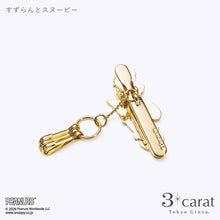 画像をギャラリービューアに読み込む, PEANUTS バッグキークリップmini すずらんとスヌーピー
