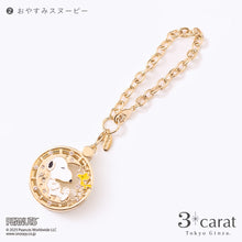 画像をギャラリービューアに読み込む, PEANUTS おめかしルーペ 全4種類