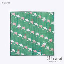 画像をギャラリービューアに読み込む, おもてなしクロス 小鳥のお届け物 全2種類