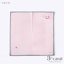 画像をギャラリービューアに読み込む, おもてなしクロス 小鳥のお届け物 全2種類