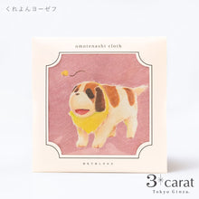 画像をギャラリービューアに読み込む, おもてなしクロス アルプスの少女ハイジ 第3弾