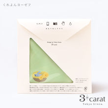 画像をギャラリービューアに読み込む, おもてなしクロス アルプスの少女ハイジ 第3弾