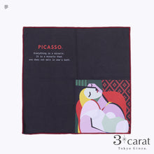 画像をギャラリービューアに読み込む, PICASSO おもてなしクロス 全5種類