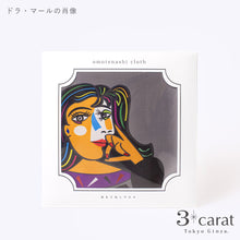 画像をギャラリービューアに読み込む, PICASSO おもてなしクロス 全5種類