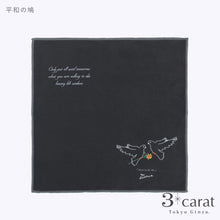 画像をギャラリービューアに読み込む, PICASSO おもてなしクロス 全5種類