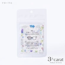 画像をギャラリービューアに読み込む, 王様のくもり止め フローラル