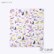 画像をギャラリービューアに読み込む, 王様のくもり止め お庭のうさぎ