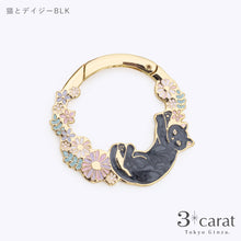 画像をギャラリービューアに読み込む, 【大人のカラビナ】 おめかしリース 全6種類