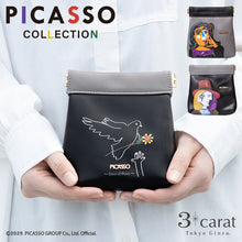 画像をギャラリービューアに読み込む, PICASSO キャンディポーチ 全3種類