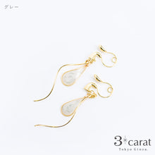 画像をギャラリービューアに読み込む, ループフィット classical 020 全2色