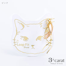 画像をギャラリービューアに読み込む, ループフィット classical 020 全2色