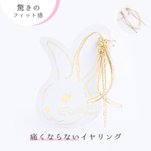 画像をギャラリービューアに読み込む, ループフィット classical 021 全2色