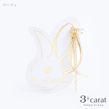 画像をギャラリービューアに読み込む, ループフィット classical 021 全2色