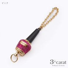 画像をギャラリービューアに読み込む, 【アウトレット品】香水瓶 リール付き キーホルダー rk-lx001