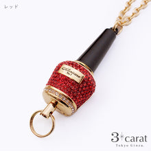 画像をギャラリービューアに読み込む, 【アウトレット品】香水瓶 リール付き キーホルダー rk-lx001