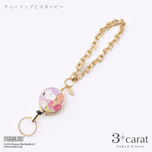 画像をギャラリービューアに読み込む, PEANUTS リールキーホルダー 全4種類