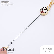 画像をギャラリービューアに読み込む, PEANUTS リールキーホルダー 全4種類