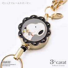 画像をギャラリービューアに読み込む, PEANUTS リールキーホルダー 全4種類