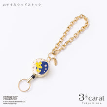 画像をギャラリービューアに読み込む, PEANUTS リールキーホルダー 全3種類