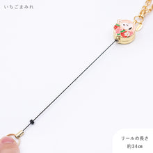 画像をギャラリービューアに読み込む, PEANUTS リールキーホルダー フルーツシリーズ 全2種類