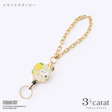 画像をギャラリービューアに読み込む, PEANUTS リールキーホルダー フルーツシリーズ 全2種類