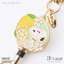 画像をギャラリービューアに読み込む, PEANUTS リールキーホルダー フルーツシリーズ 全2種類