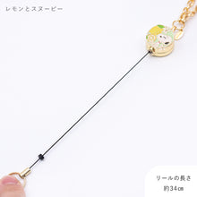 画像をギャラリービューアに読み込む, PEANUTS リールキーホルダー フルーツシリーズ 全2種類