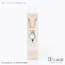 画像をギャラリービューアに読み込む, 【先行販売】サンリオ リールキーホルダー 全8種類