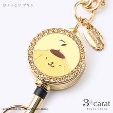 画像をギャラリービューアに読み込む, 【先行販売】サンリオ リールキーホルダー 全8種類