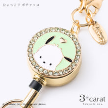 画像をギャラリービューアに読み込む, 【先行販売】サンリオ リールキーホルダー 全8種類