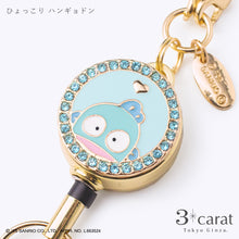 画像をギャラリービューアに読み込む, 【先行販売】サンリオ リールキーホルダー 全8種類