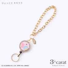 画像をギャラリービューアに読み込む, 【先行販売】サンリオ リールキーホルダー 全8種類