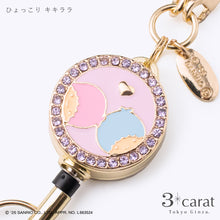 画像をギャラリービューアに読み込む, 【先行販売】サンリオ リールキーホルダー 全8種類