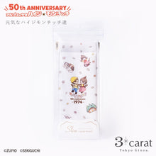 画像をギャラリービューアに読み込む, スリムキャンディポーチ アルプスの少女ハイジ×モンチッチ 全6種類