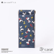 画像をギャラリービューアに読み込む, PEANUTS スリムキャンディポーチ 全3種類