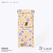 画像をギャラリービューアに読み込む, PEANUTS スリムキャンディポーチ 全3種類