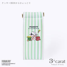 画像をギャラリービューアに読み込む, PEANUTS スリムキャンディポーチ クッキーシリーズ 全3種類