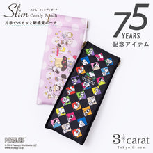 画像をギャラリービューアに読み込む, 75周年記念 PEANUTS スリムキャンディポーチ 全2種類