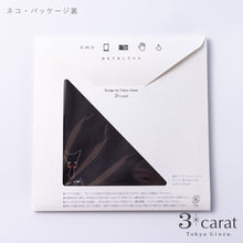 画像をギャラリービューアに読み込む, おもてなしクロス 中原淳一 ネコ