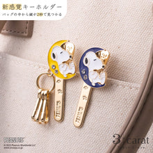 画像をギャラリービューアに読み込む, PEANUTS バッグキークリップmini おやすみスヌーピー