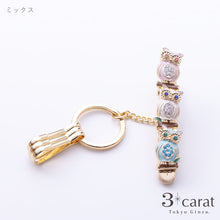 画像をギャラリービューアに読み込む, バッグキークリップ 幸運のフクロウ三兄弟