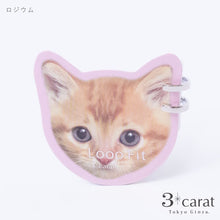 画像をギャラリービューアに読み込む, ループフィット ミニループ LPF1069 全2色