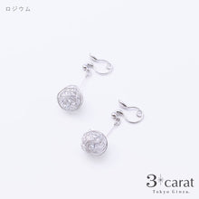 画像をギャラリービューアに読み込む, ループフィット LPF1018 全2色