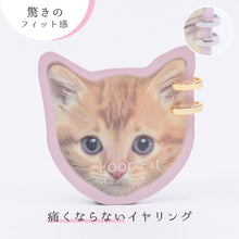 画像をギャラリービューアに読み込む, ループフィット ミニループ LPF1069 全2色